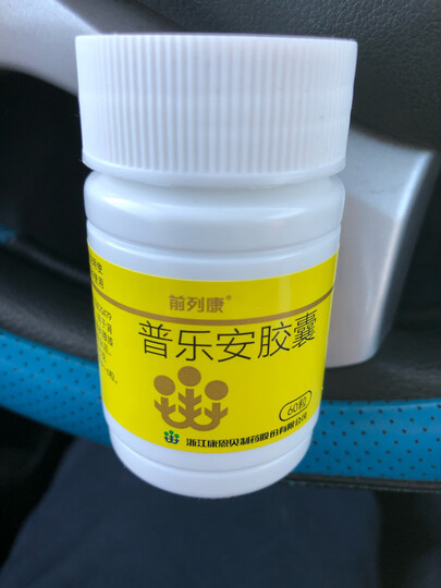 前列康 康恩贝 普乐安胶囊 0.