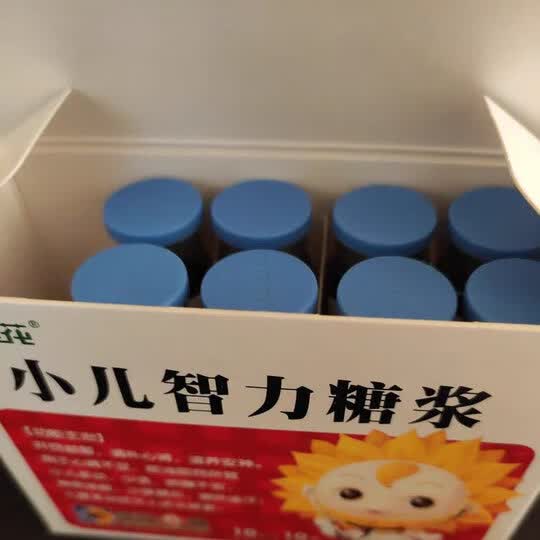 葵花小儿智力糖浆:"京东大药房很负责任,审核很严格,值得信任的网络