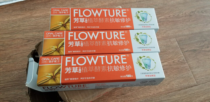 芳草:"家里人有的牙齿好过敏,需要经常使用抗过敏牙膏.