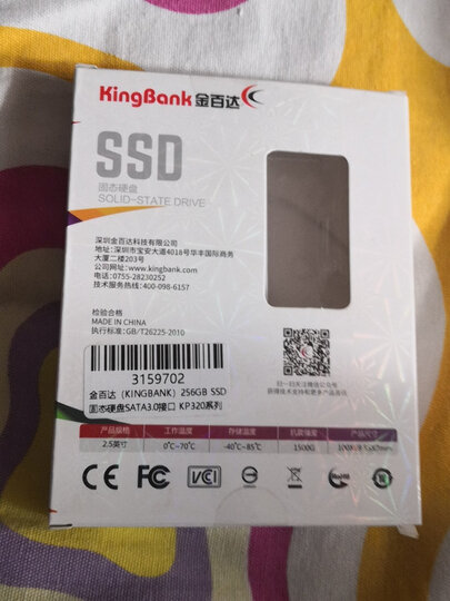 金百达kp320 256g:"这次活动了,赶紧入了一个,送货很快.