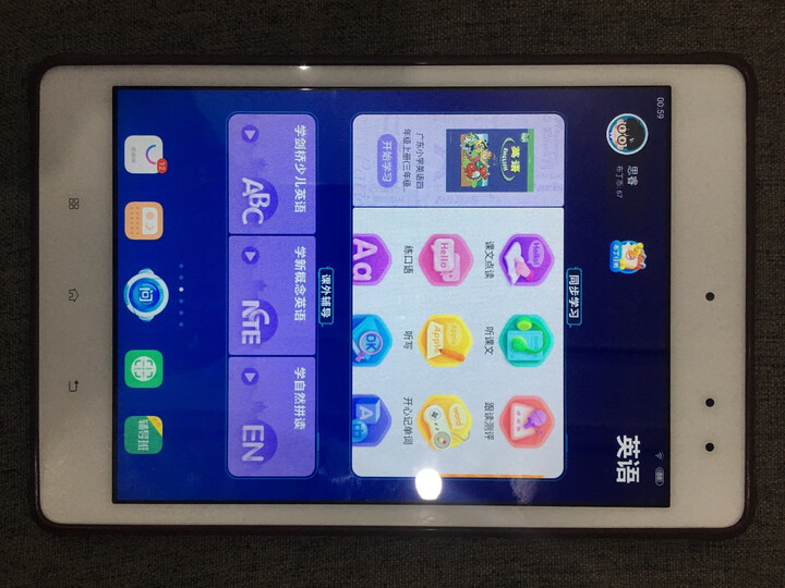 步步高步步高家教机s1w(p19h100):"屏幕效果:效果非常的明亮完美.