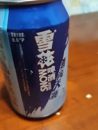 雪花啤酒(snowbeer)8度 勇闯天涯 330ml*24听 整箱装 晒单图