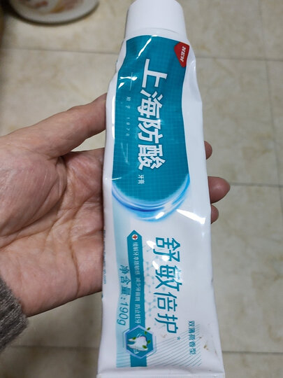 美加净190克上海防酸舒敏倍护牙膏:"这款牙膏真的很好很好,用了之后