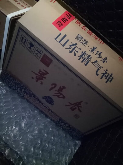 景芝景芝 藏香 52度 480ml*6瓶 整箱装:"景芝景阳春百年大品牌小时候