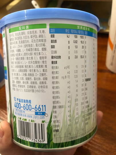 君乐宝奶粉:"孩子便秘严重,容易积食,特别买了添加益生菌的,疫情期间