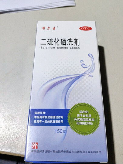 迪赛诺二硫化硒洗剂:"对溢脂性毛囊炎有效,一直用" - 京东