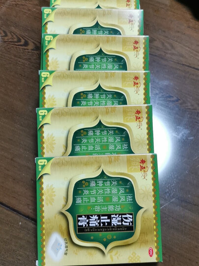 又买了六盒,第三次了.