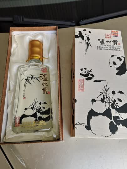 熊猫纪念酒已收到包