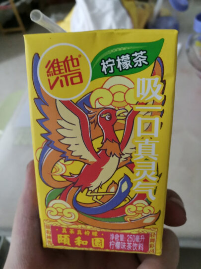 維他奶檸檬茶飲料: