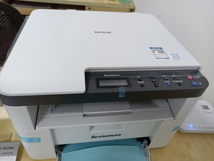 联想打印机热评榜