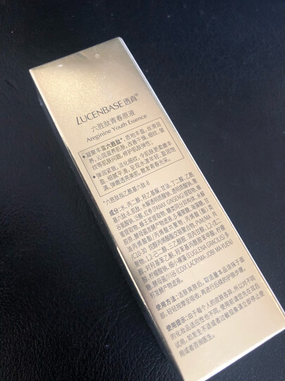 透真玻尿酸原液:"多次回购,价格实惠,质量还不错,心理因素大于实际