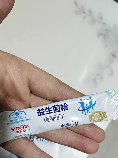 善元堂益生菌粉20袋/盒:"成年人的生活真不容易,加不完的班!