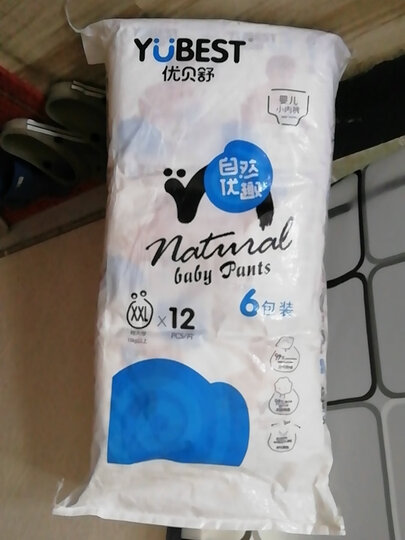 一直给宝宝用优贝舒,.