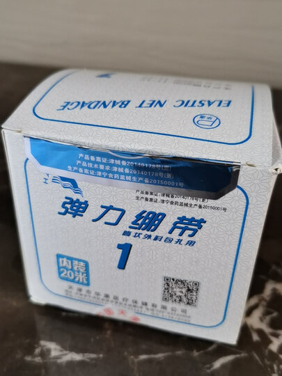凯伦特(carent):"包扎伤口特别方便,五星级好评." - 京东