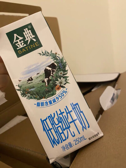 伊利金典低脂牛奶