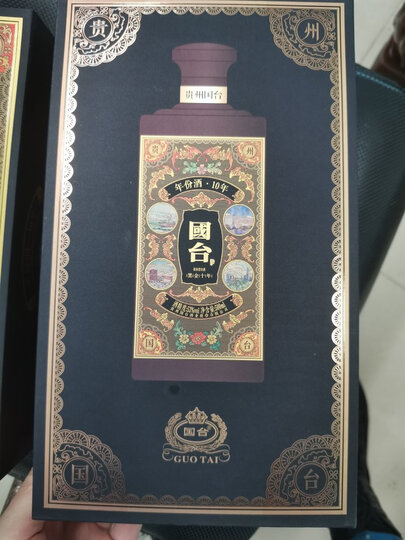 国台国台酒:"发货很快,包装也还可以,就是没有配手提袋,差评" - 京东