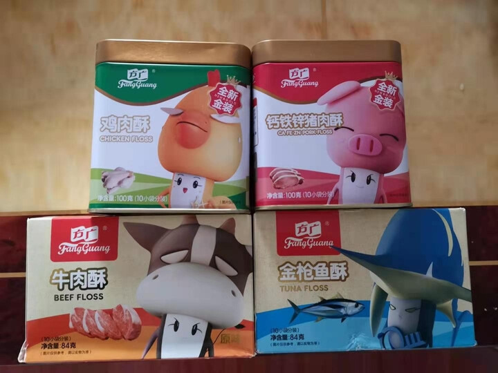 方广的肉松,实体店卖.