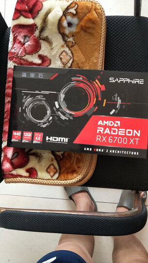 6700 xt:"很结实,很精美,拿手上感觉很有质感" - 京东