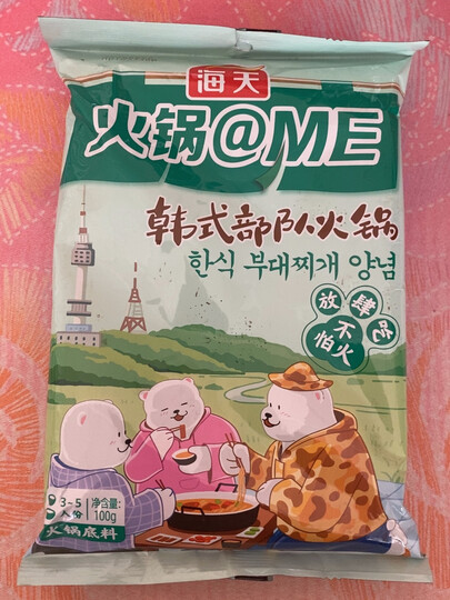 海天火锅底料:"快过年了,是时候囤一波火锅底料了.