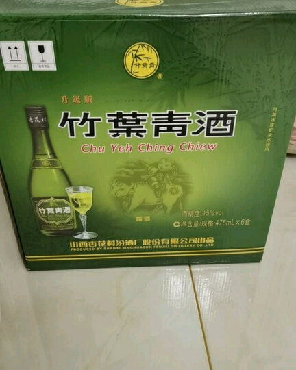 竹叶青露酒:"我自己不喝酒,过年买给爸爸喝的,老家不卖这个酒,以前