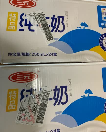 三元特品鲜牛奶,质量可靠,口味儿纯正,建议每天喝牛奶的就买这个喝?