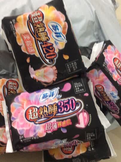 这个牌子卫生巾便宜好.
