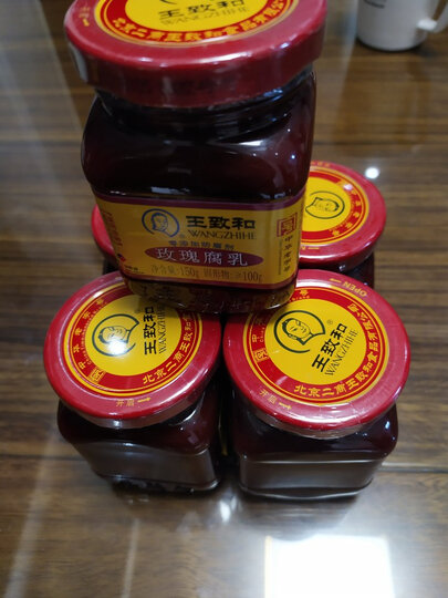 王致和玫瑰腐乳 150g:"这款腐乳是我最喜欢的,以前的总早很咸,这款