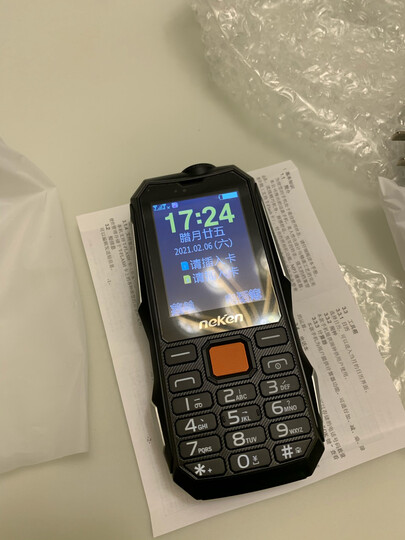 尼凯恩(neken)en3:"这款手机很不错,非常适合老年人用,声音很大,听筒
