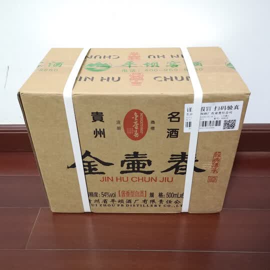 平坝窖酒平坝窖酒 金壶春:"包装设计:有时代感,有内涵,不虚浮.