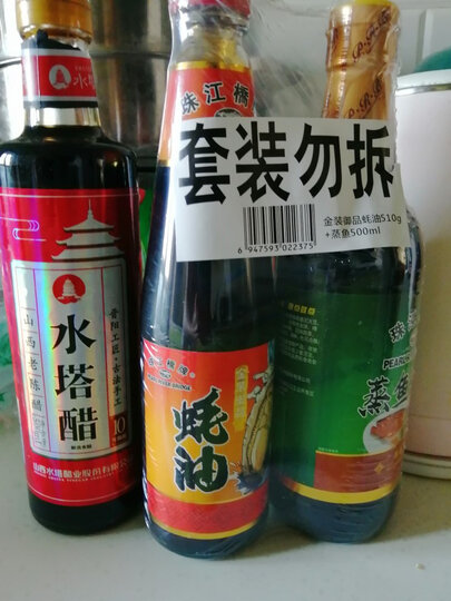 送货快,豆鼓油用了,还不错.