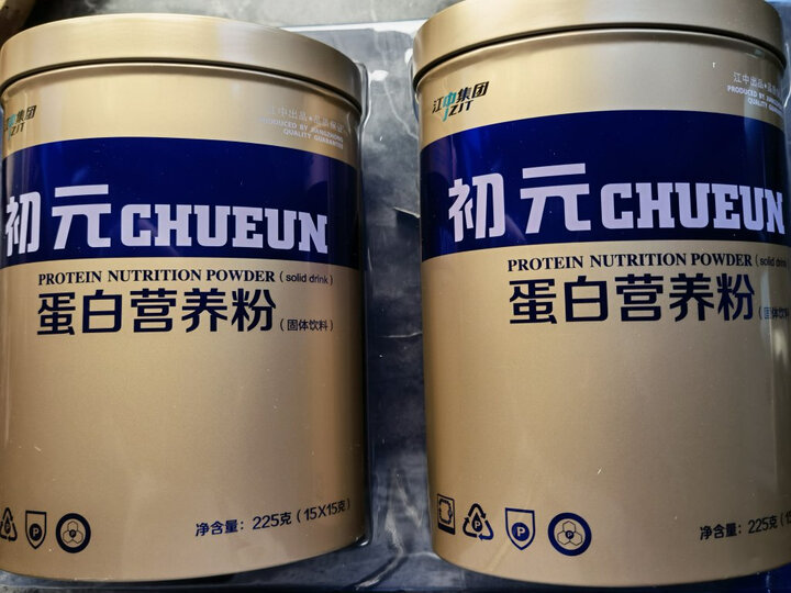 【健康礼盒】江中初元蛋白粉肽配方营养粉礼盒装 450g 乳清蛋白粉蛋白