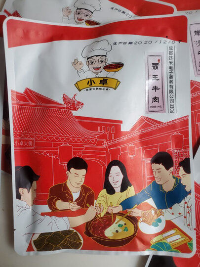 小卓嫩滑牛肉150g:"包装很好,好吃又卫生,性价比很高,做活动的时候买
