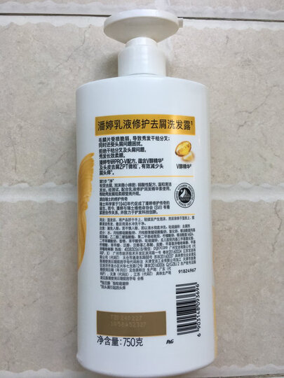 潘婷氨基酸染烫修护洗发水750g 护色亮泽 修护受损发质 防干枯 洗发水