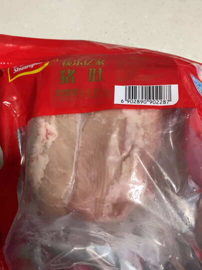 双汇猪肚非常好吃,新鲜物流很快.非常感谢京东超市.