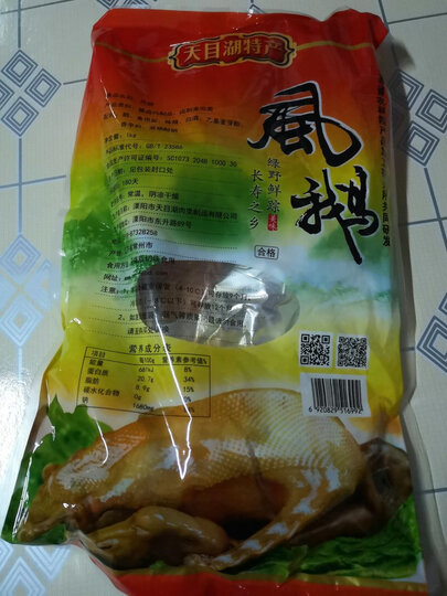 天目湖(tianmuhu):"溧阳天目湖风鹅1000g装风鹅很好吃啊!味道挺好的!
