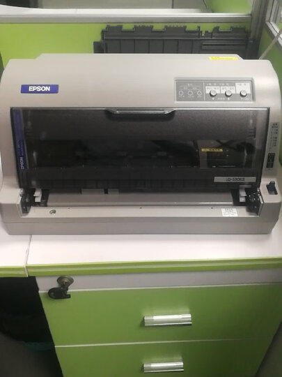 爱普生lq-630kii:"这个品牌值得信任,打印机还没完全装好,放心!