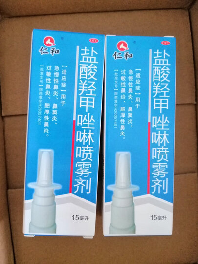 仁和盐酸羟甲唑啉喷雾剂:"很正品的药品,送货速度快!" - 京东