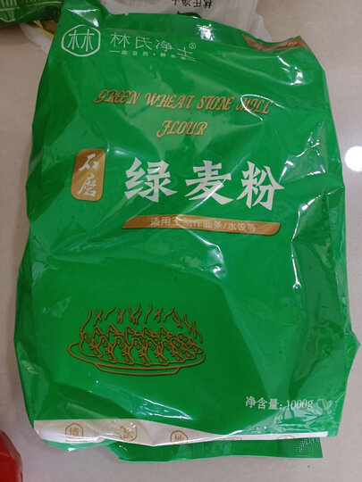 绿小麦面粉1kg2021
