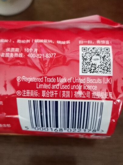 日期新鲜,质保期18个月,条形码二维码齐全,已扫码确认,吃着放心. .