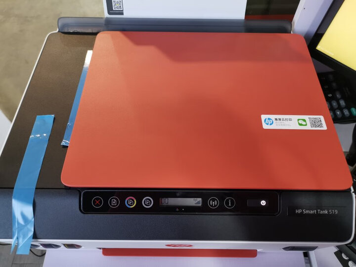 惠普(hp) tank519 531打印机家用复印扫描一体机 彩色喷墨无线连续供