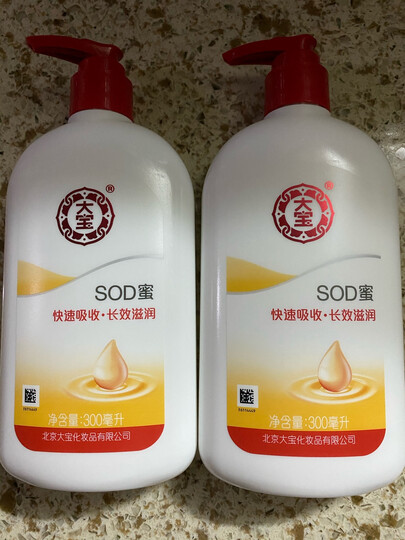 大宝sod蜜300ml*2:"经常买大宝sod蜜,但第一次买这种大包装的,一下买