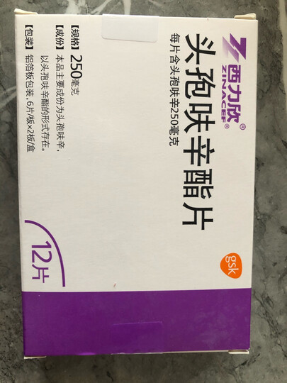 西力欣头孢呋辛酯片:"正品,吃着管用,就是生产日期太靠前了没法长期