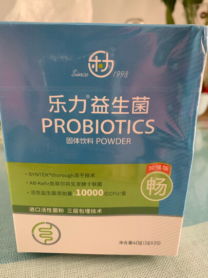 乐力乐力畅益生菌万亿活菌 20袋/盒:"感谢物流,速度真的很快,看了很多