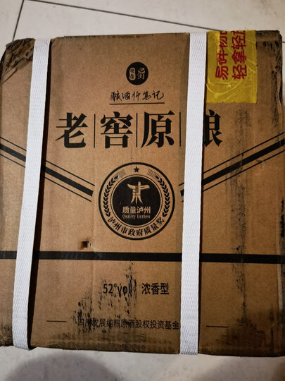 映像巴蜀老窖原酿500ml*6瓶:"映像巴蜀, 酿酒师笔记 ,老窖原酿, 四川