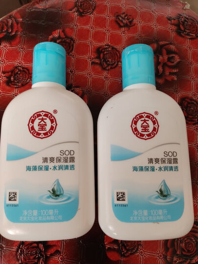 大宝很好,一直用大宝.