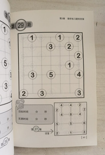 包装很完整,物流到货.