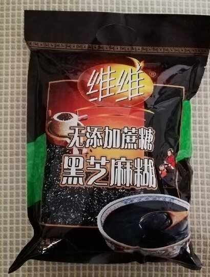 维维经典营养早餐速溶即食冲饮代餐纯香黑芝麻糊560g纯纯的芝麻味