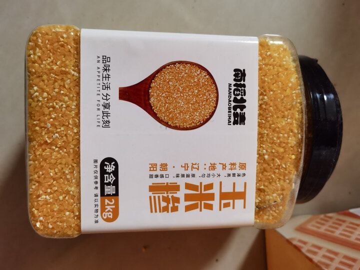南稻北麦玉米糁:"品牌的就是不一样,比外面小店买的好很多的" - 京东