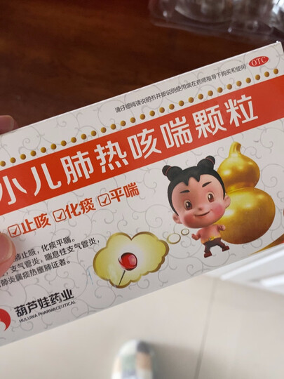 葫芦娃:"京东一小时到家,方便快捷,很好的感觉" - 京东