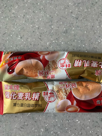 梁丰牌麦乳精,感觉有.